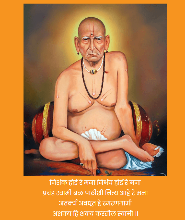 Shree Swami Samarth of Akkalkot