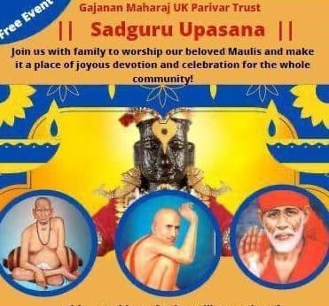 Sadguru Upasana